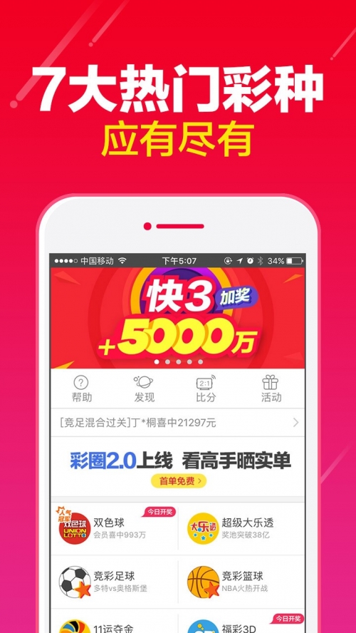 香港二四六开奖免费资料与唯美图库介绍