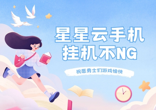 下载手游网，一站式手游下载平台