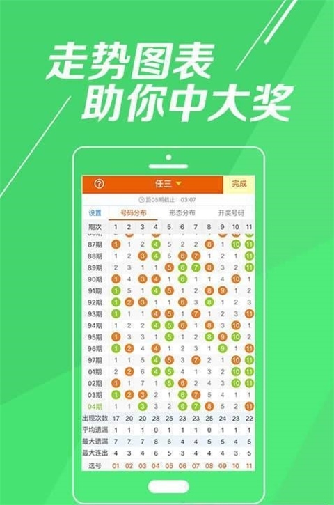 2021 年今晚澳彩开奖结果2021年今晚澳彩开奖结果揭晓