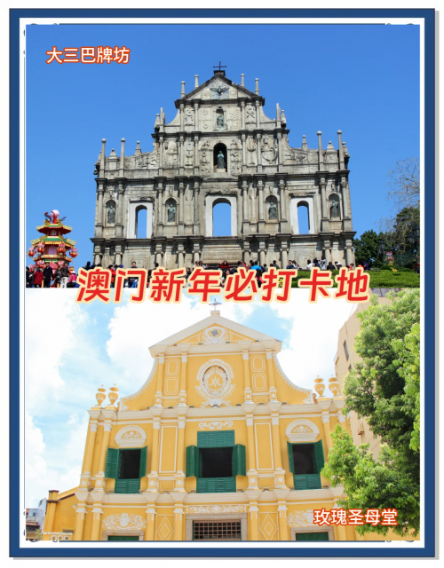 2024年澳门正版免费大全-第3张图片