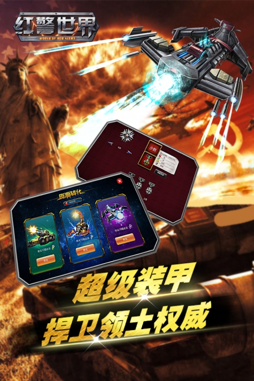 水晶跳棋下载，畅享策略与乐趣