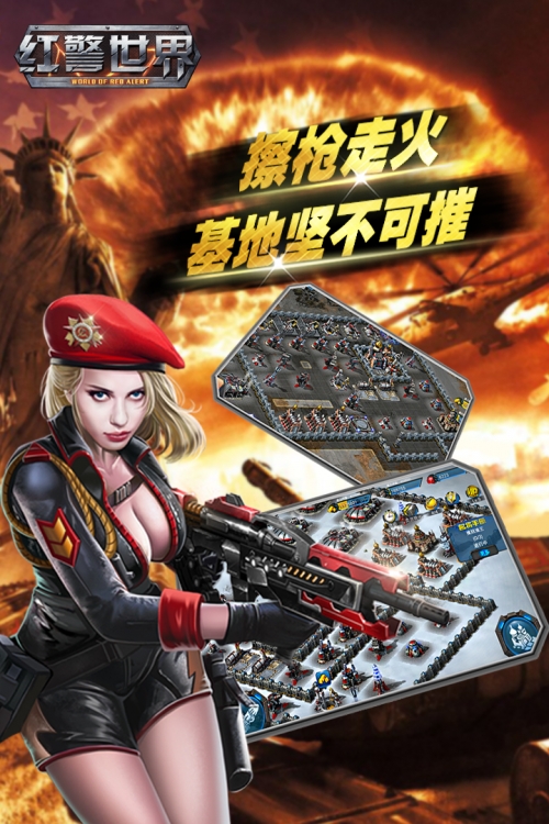 水晶跳棋下载，畅享策略与乐趣-第3张图片