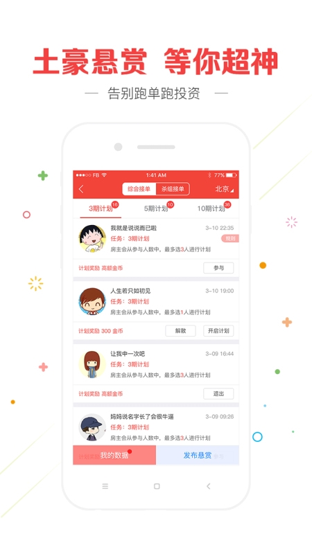 六合同彩官方网，揭秘彩市新动态