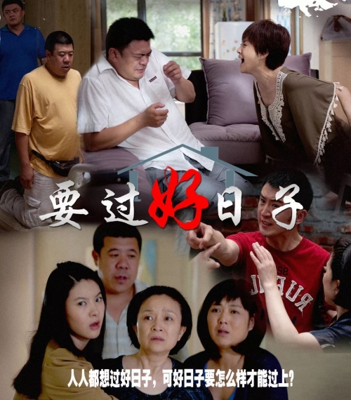 好日子高手论坛好日子高手论坛，探索生活中的美好时刻