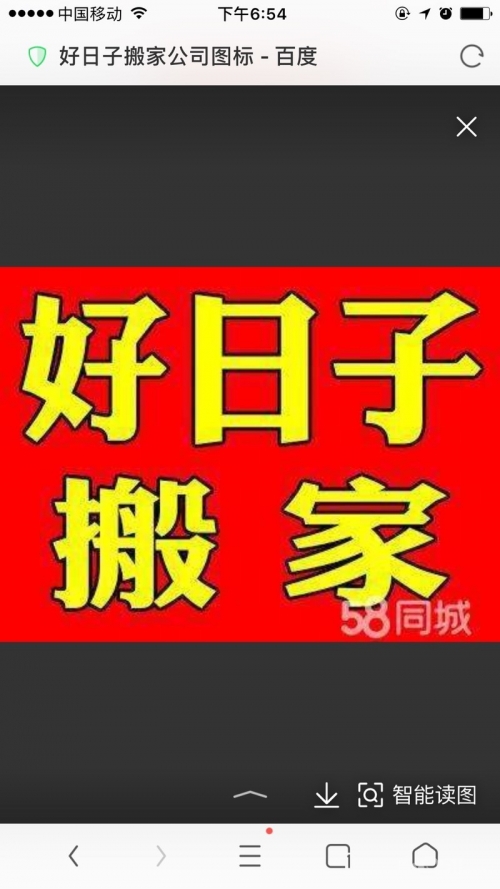 好日子高手论坛好日子高手论坛，探索生活中的美好时刻-第2张图片