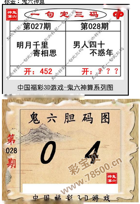 百度乐和彩3d百度乐和彩3D，数字娱乐新体验