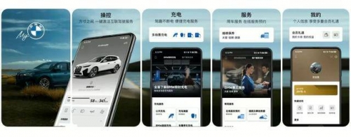乐球直播免费体育直播百事通直播，开启全新互动体验-第1张图片