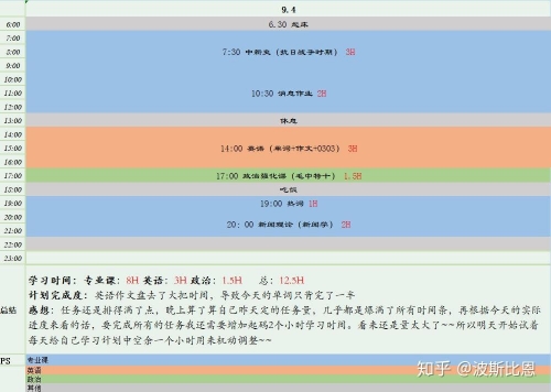 比思论坛 网址比思论坛网址，探索网络交流的新天地-第1张图片