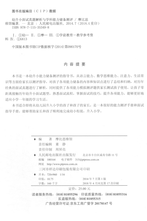 比思论坛 网址比思论坛网址，探索网络交流的新天地-第2张图片