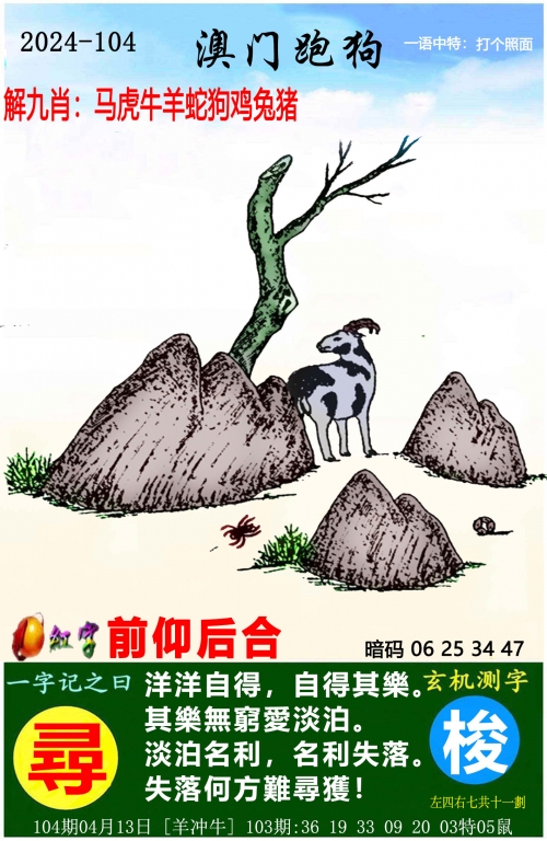 2024澳门正版资料免费大全,三期中一期2024澳门正版资料免费大全