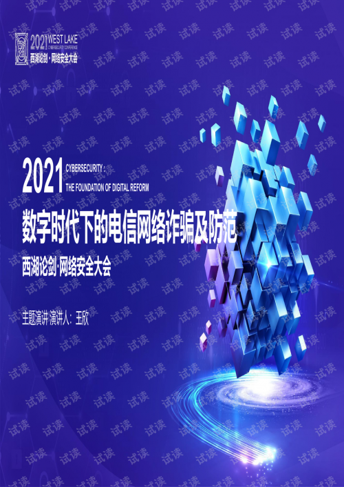 澳门正版精准免费大全澳门正版精准免费大全-第1张图片