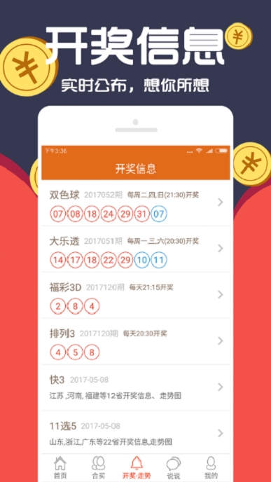 澳门49彩图库2025年626969澳门资料大全版-第1张图片