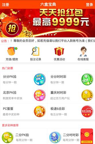 六台宝典图库大全资料六台宝典图库大全资料-第3张图片