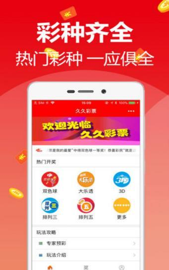 六台宝典图库大全资料六台宝典图库大全资料-第2张图片
