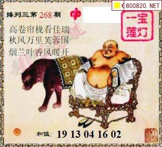 20024新澳天天开好彩大全160期一龙凤吉样20024新澳天天开好彩大全-第2张图片