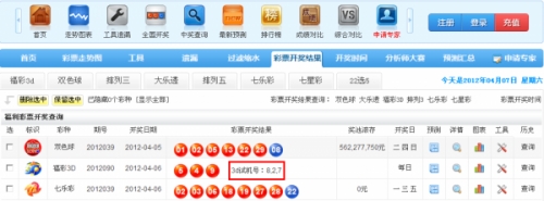 3d开机号今天最新今天3D开机号揭晓