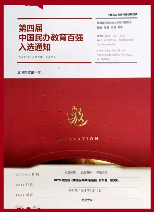 大连东海论坛大连东海论坛，汇聚智慧与交流的平台-第1张图片