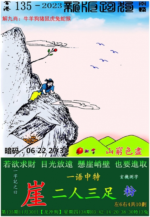 澳门今晚开奖结果揭晓，2023年的幸运时刻