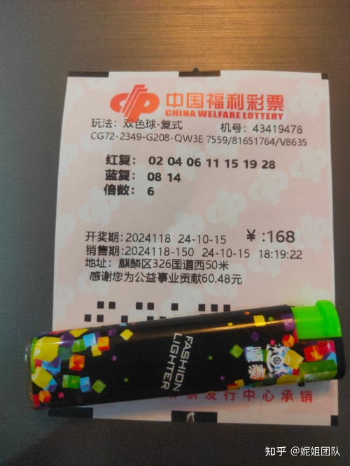 双色球预测专家最准文章-第2张图片