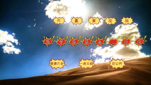 二四六宝典免费资料大全-第2张图片
