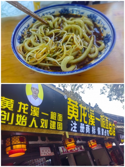 黄龙溪古镇住宿推荐黄龙溪古镇住宿体验