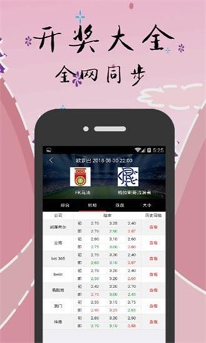 白小姐三码必中特白小姐三码必中一期