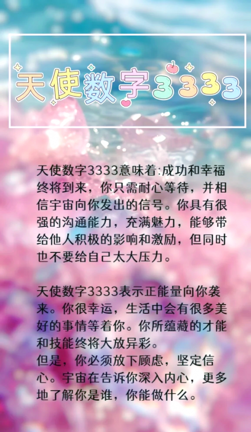 2233kk2233kk，数字背后的故事与启示
