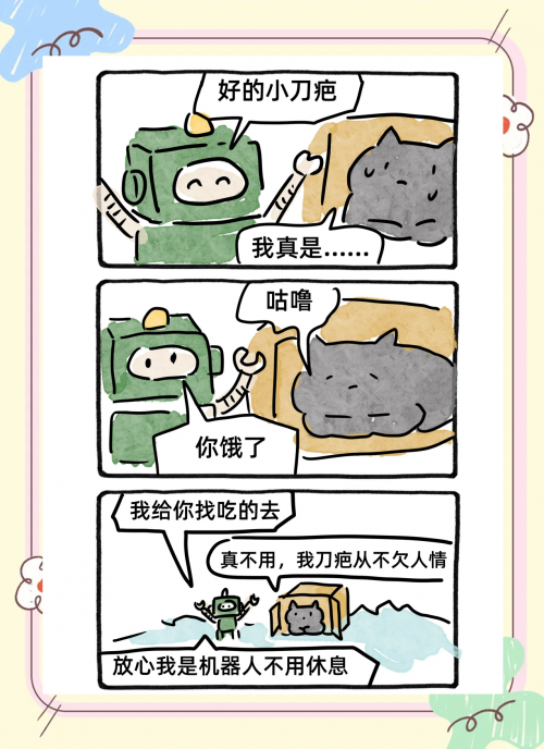 2233kk2233kk，数字背后的故事与启示-第2张图片