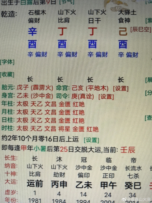 管家婆2024全年免费资料-第3张图片