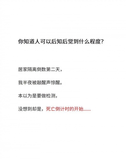 陪睡门，潜藏的诱惑与道德困境-第3张图片