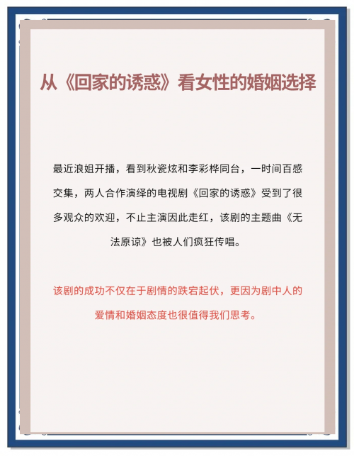陪睡门，潜藏的诱惑与道德困境-第2张图片