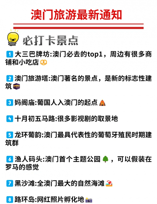 2023新澳门资料免费大全2023新澳门资料免费大全