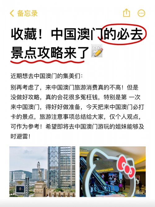 港澳宝典港澳宝典，探索港澳文化的精华-第2张图片