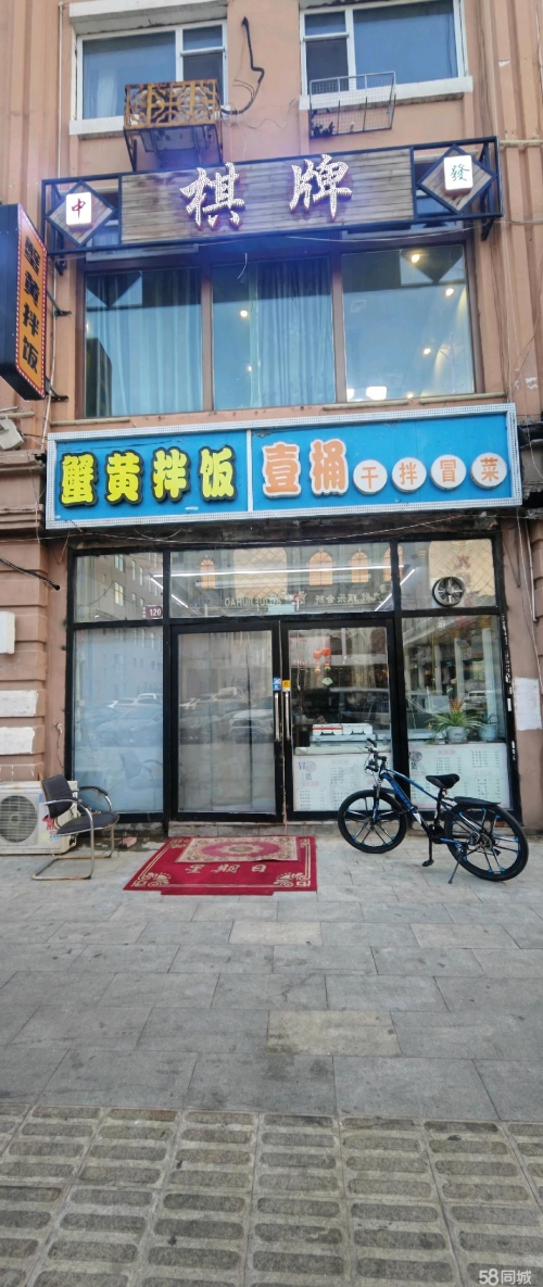 大庆冠通棋牌还有吗大庆贯通，历史与未来的交汇点-第3张图片
