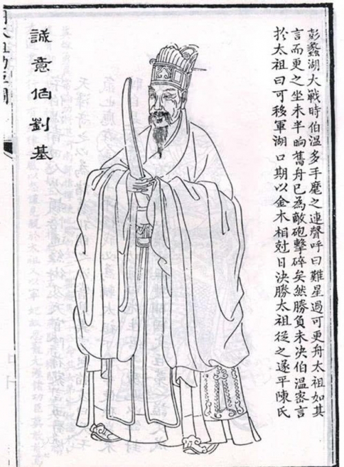 刘伯温精选料二四六天天好彩-第3张图片