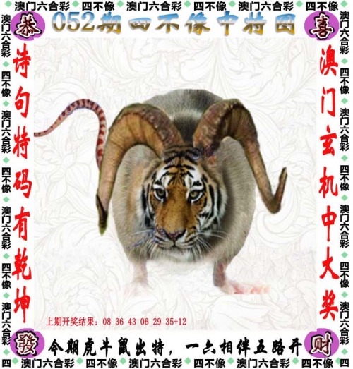 澳门一肖一码100%准确网站澳门一肖一码100%准确网站介绍