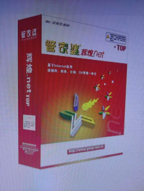 管家婆三期必内必开一期管家婆三期必内必开一期，开启智慧管理新篇章-第1张图片