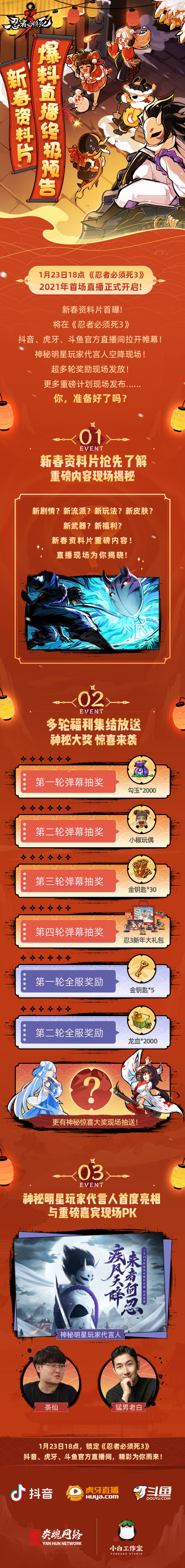 4777777开奖最快结果4777777现场直播开奖记录-第3张图片