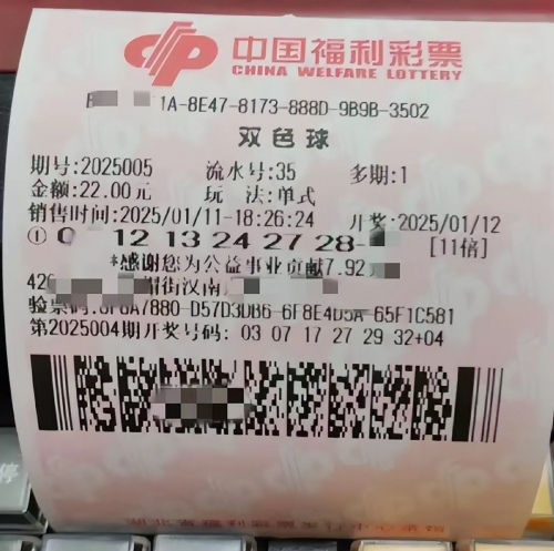 特彩吧 高手网 天下彩特彩高手网，天下彩的探索与交流-第3张图片