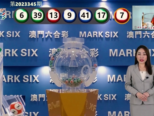 新澳门资料大全正版资料2024年免费下载新澳门资料大全正版资料2024年免费下载-第1张图片