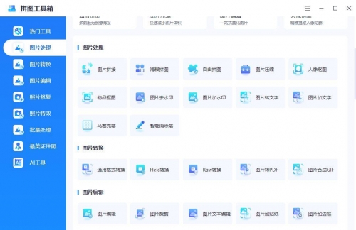 黄金分析软件下载，深度解析与高效操作-第1张图片