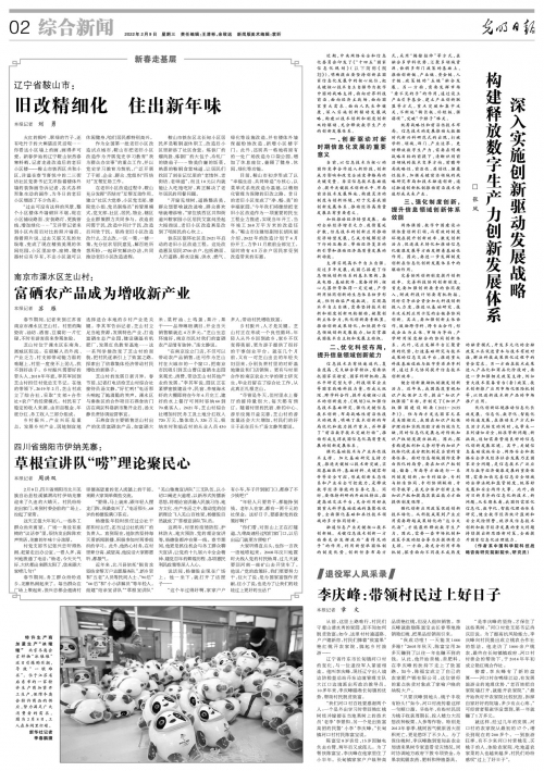 新澳全年免费资料大全新澳全年免费资料大全-第1张图片