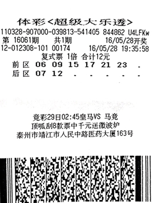 江苏七位数开奖结果查询七位数开奖结果查询