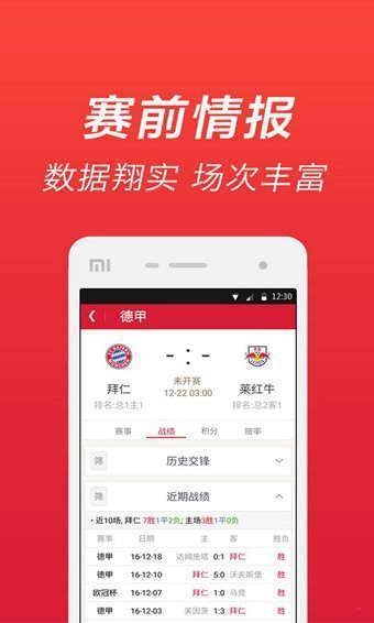 118158手机版开奖现场118KJ手机现场开奖记录-第1张图片