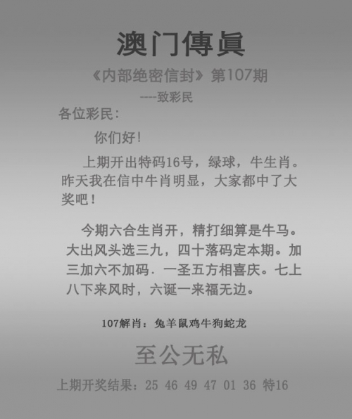 2024澳门历史开奖记录澳门历史2024开奖记录