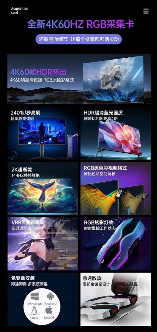 4k采集卡4K采集卡，技术革新与应用前景-第3张图片