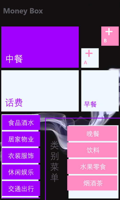 2019今日特马结果回顾-第1张图片