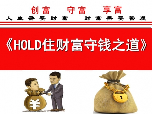 创富网创富网，开启财富新篇章-第1张图片