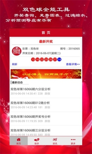 最准一码一肖，揭秘老钱庄的精准预测-第1张图片