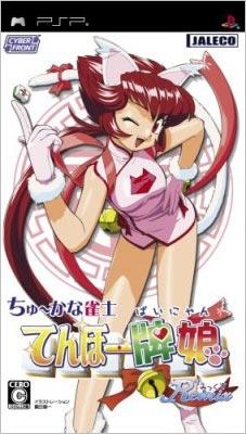 电玩巴士ps2电玩巴士PSP游戏下载指南